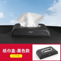 奥迪汽车载纸巾盒抽纸盒q3 q7 a3 a5 q5 a4l a6l内饰用品改装|黑色