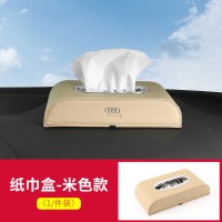 奥迪汽车载纸巾盒抽纸盒q3 q7 a3 a5 q5 a4l a6l内饰用品改装|米色