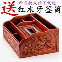 红木多功能纸巾盒花梨木抽纸盒家用客厅茶几创意实木摇控器收纳盒