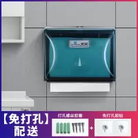 免打孔酒店洗手间擦手纸盒壁挂式医院抹手纸架家用厨房干手纸巾盒|加厚透明款茶色[免打孔]