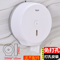 酒店大卷纸盒免打孔壁挂式防水厕所塑料大盘纸筒卫生间纸巾盒|607天使白免锁+锁(免打孔+打孔)