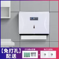 免打孔酒店洗手间擦手纸盒壁挂式医院抹手纸架家用厨房干手纸巾盒|加厚经典款白色[免打孔]