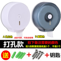 酒店大卷纸盒免打孔壁挂式防水厕所塑料大盘纸筒卫生间纸巾盒|607打孔款免锁+锁请备注留言颜色