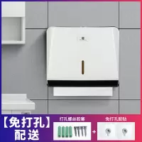 免打孔酒店洗手间擦手纸盒壁挂式医院抹手纸架家用厨房干手纸巾盒|加厚款白色[免打孔]