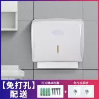 免打孔酒店洗手间擦手纸盒壁挂式医院抹手纸架家用厨房干手纸巾盒|太空塑ABS白色【免打孔】