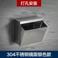 免打孔擦手纸盒北欧不锈钢家用卫生间纸巾盒厕所抽纸盒创意厕纸盒|打孔款-镜面