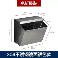 免打孔擦手纸盒北欧不锈钢家用卫生间纸巾盒厕所抽纸盒创意厕纸盒|免打孔款-镜面