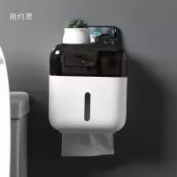 卫生间纸巾盒厕所卫生纸置物架抽纸盒免打孔创意防水纸巾架厕纸盒|1356#透明黑