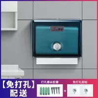 免打孔酒店洗手间擦手纸盒壁挂式医院抹手纸架家用厨房干手纸巾盒|加厚升级款茶色[免打孔]