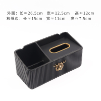 美式纸巾盒简约客厅装饰摆件遥控器收纳轻奢风纸抽茶几家用抽纸盒|黑色竖纹长款纸巾盒
