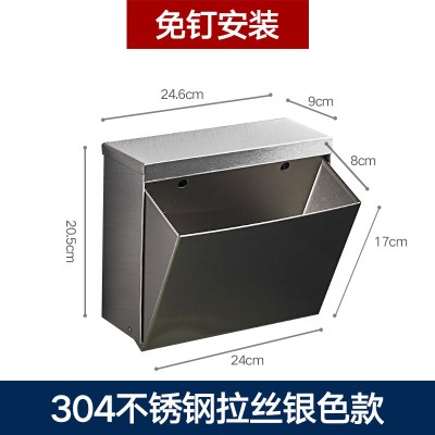 免打孔擦手纸盒北欧不锈钢家用卫生间纸巾盒厕所抽纸盒创意厕纸盒|免打孔款-拉丝