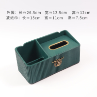 美式纸巾盒简约客厅装饰摆件遥控器收纳轻奢风纸抽茶几家用抽纸盒|绿色竖纹长款纸巾盒