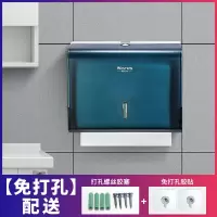 免打孔酒店洗手间擦手纸盒壁挂式医院抹手纸架家用厨房干手纸巾盒|加厚新款透明茶色【免打孔】