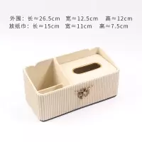 美式纸巾盒简约客厅装饰摆件遥控器收纳轻奢风纸抽茶几家用抽纸盒|米色竖纹长款纸巾盒