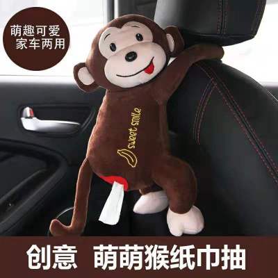车载纸巾盒创意卡通可爱网红挂式小车内用品椅背扶手箱汽车抽纸盒|咖啡色皮皮猴-大号