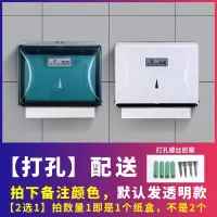 免打孔酒店洗手间擦手纸盒壁挂式医院抹手纸架家用厨房干手纸巾盒|墨绿色加厚[打孔]2选1