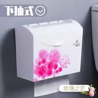 擦手纸盒挂壁式卫生间纸巾盒免打孔厕所挂墙创意下抽家用防水草纸|玫瑰之恋-上掀盖/下抽式