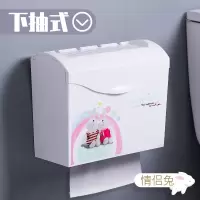 擦手纸盒挂壁式卫生间纸巾盒免打孔厕所挂墙创意下抽家用防水草纸|情侣兔-上掀盖/下抽式