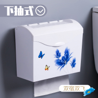 擦手纸盒挂壁式卫生间纸巾盒免打孔厕所挂墙创意下抽家用防水草纸|双宿双飞-上掀盖/下抽式