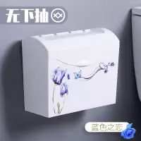 擦手纸盒挂壁式卫生间纸巾盒免打孔厕所挂墙创意下抽家用防水草纸|蓝色之恋-上掀盖/无抽式