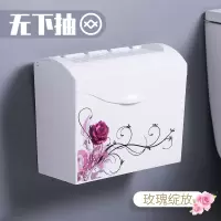 擦手纸盒挂壁式卫生间纸巾盒免打孔厕所挂墙创意下抽家用防水草纸|玫瑰绽放-上掀盖/无抽式
