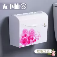 擦手纸盒挂壁式卫生间纸巾盒免打孔厕所挂墙创意下抽家用防水草纸|玫瑰之恋-上掀盖/无抽式