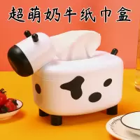 网红纸巾盒奶牛家用客厅创意简约可爱小牛装抽纸牙签的盒子二合一
