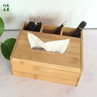 抽纸盒纸巾盒多功能创意遥控器收纳盒茶几客厅桌面收纳盒餐巾纸盒