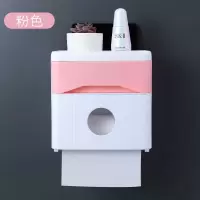卫生纸桶盒卫生间厕所置物架放厕纸卷同纸纸巾盒多功能免打孔防水|YW双层粉色