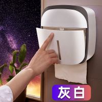 卫生间纸巾盒抽纸盒厕所纸巾置物家用防水厕纸架免打孔创意卷纸筒|灰白[度防水淋●带抽屉]