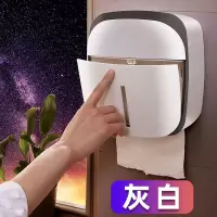 卫生间纸巾盒抽纸盒厕所纸巾置物家用防水厕纸架免打孔创意卷纸筒|灰白[度防水淋●带抽屉]