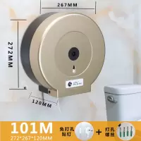 免打孔大卷纸盒酒店厕所卷纸架卫生间防水厕纸巾筒壁挂式大盘纸盒|101M金色(免打孔和打孔安装)