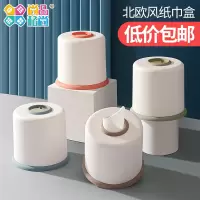 纸巾盒家用客厅桌面抽纸盒创意简约茶几收纳盒子卫生间卷纸纸抽盒