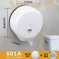 免打孔大卷纸盒酒店厕所卷纸架卫生间防水厕纸巾筒壁挂式大盘纸盒|601A钢琴白(免打孔和打孔安装)