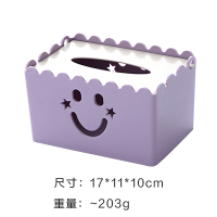 笑脸塑料纸巾盒客厅带盖子长方形家用餐巾纸筒卧室桌面茶几抽纸盒|紫色(2个装)