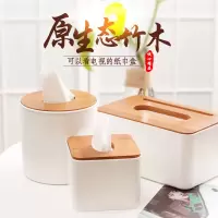 纸盒纸巾盒家用客厅创意纸抽盒茶几遥控器收纳盒卷纸盒简约可爱