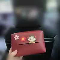 创意汽车可爱纸巾盒车载挂式多功能车内遮阳板抽纸袋车用抽纸盒套|女孩酒红纽扣纸巾盒