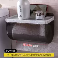 厕所纸巾盒大卷纸卫生间免打孔大号创意防水擦手纸盒挂壁式厕纸架|长款