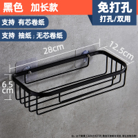 无芯纸巾盒卫生间纸抽盒厕所纸巾架卫生纸置物架家用免打孔卷纸盒|加长黑色(免打孔)