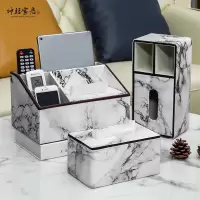 多功能抽纸纸巾盒家用客厅创意茶几杂物家居现代简约遥控器收纳盒