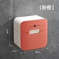 卫生纸盒卫生间纸巾厕纸置物架厕所家用免打孔创意防水抽纸卷纸筒|[双层款]粉橙(打孔+免打孔)