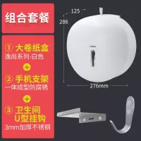 大卷纸盒壁挂式免打孔厕所纸巾盒卫生间酒店大盘防水卷纸巾筒|白色卷纸盒+衣钩+手机支架