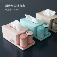 创意抽纸盒餐厅欧式家用客厅卫生间纸巾盒塑料餐巾纸盒牙签盒套装