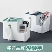 家用多功能桌面纸巾盒北欧卧室客厅遥控器茶几收纳盒卫生间抽纸盒