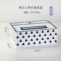 北欧简约纸巾盒摆件客厅装饰品欧式木质抽纸盒轻奢风餐巾纸收纳盒|黑色三角形-收纳抽纸盒