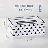 北欧简约纸巾盒摆件客厅装饰品欧式木质抽纸盒轻奢风餐巾纸收纳盒|黑色三角形-收纳抽纸盒