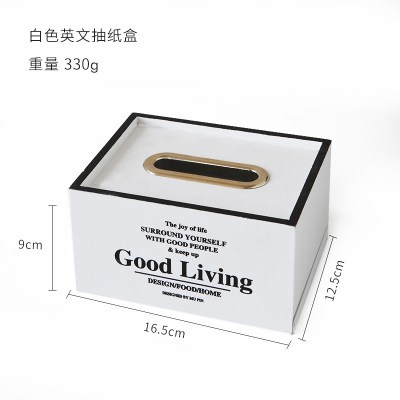 轻奢风纸巾盒北欧ins纸抽盒家用客厅网红抽纸盒简约创意奢华现代|白色英文抽纸盒