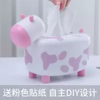 网红小牛纸巾盒家用客厅可爱抽纸盒创意牙签盒茶几收纳盒北欧ins|粉白奶牛[贴纸自己DIY哦]