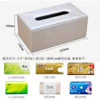 简约欧式抽式纸巾盒 皮质抽纸盒 创意客厅茶几餐厅卧室家用汽车载
