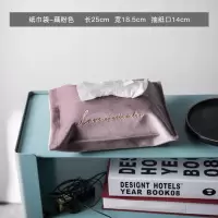 北欧摩登现代风刺绣丝绒纸巾盒客厅抽纸套车载抽纸盒布艺抽纸巾袋|普通款-藕粉色